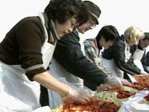 남산골 한옥마을서 김장 대축제 