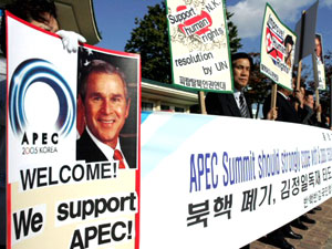 “反 APEC·反 부시” 