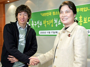 박지성, 청소년위원회 홍보대사 임명 