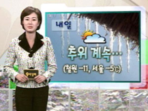 충남 서해안 눈...강원 영동 건조주의보 