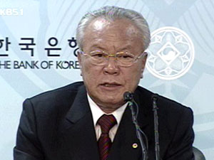 콜 금리 인상…물가 상승 예방 