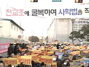 사학법 대립속 직권 상정으로 가나? 