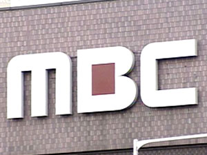 방송위원회 심의 착수…MBC 노조 성명 