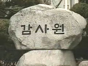 ‘오포 비리’ 수사종결…6명 구속·6명 불구속 