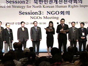 서울 선언 “北 인권 개선 촉구” 