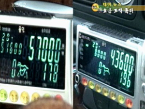 [테마뉴스]일부 모범 택시, ‘요금 미터기’ 조작 폭리 