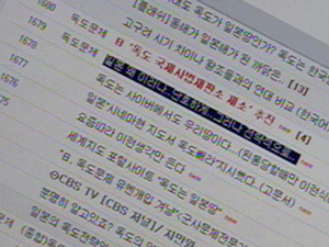[심층취재] 2005 변화의 주역 ‘네티즌’ 