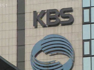 신년 특집 KBS뉴스, 남북극 연결 생방송 