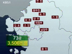 군사시설 보호구역 6,500만 평 해제·완화 
