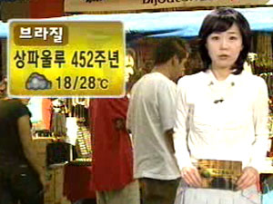 지구촌 날씨 