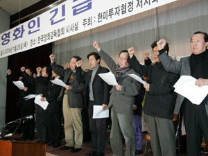 영화계, ‘스크린 쿼터 축소’ 강력 반발 