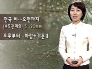 내일 오전까지 수도권 제외한 전국 비 