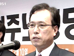 민노당 대표 ‘무노동 유임금’ 논란 
