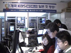 KBS월드 일본서 첫 방송 