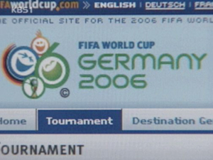 독일 월드컵 홈피 “한국대표팀 괄목할 성과” 