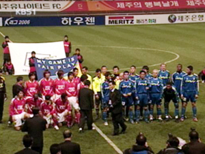 프로축구, 제주 시대 ‘활짝’ 