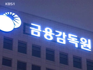 ‘외환은행 매각’ 조작 가능성 주목 