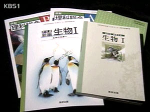 日 교과서 ‘독도 영유권’ 기술 늘어 