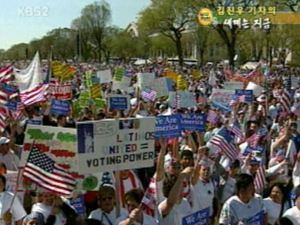 [세계는 지금]美 이민법 개정안 반대 시위 外 