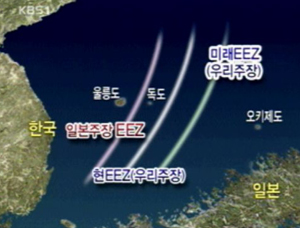 정부, 한일 EEZ 협상 재개 준비 착수 