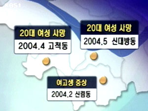 “서울 서남부 연쇄 살인강도도 저질러” 