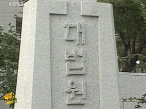 [오늘의 뉴스담기] 성전환 심리…찬반 팽팽 外 7건 