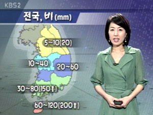 내일 전국 비…남부지방 모레까지 
