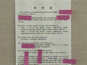 선거 막판 ‘불법 행위’ 기승 