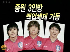 노르웨이戰 ‘즐감’ 포인트 
