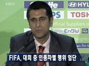 FIFA, 대회 중 인종차별 행위 엄단 