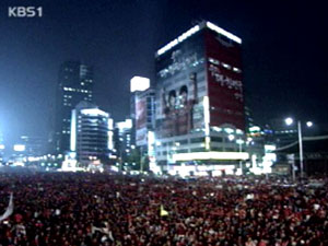 서울 시청앞, 축하공연 등 거리 응원 한창 