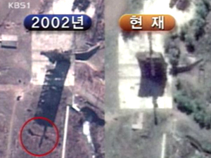 북한 미사일 발사대 위성 촬영 