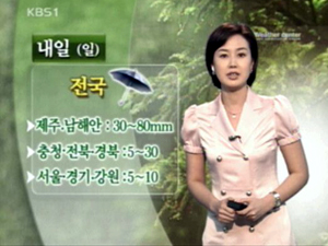 장마전선 북상…제주 호우주의보 