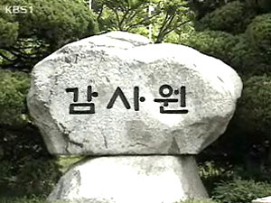 감사원 학교급식 특감 착수 