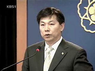 국정홍보처장, ‘FTA 방송 보도’ 비판 