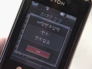 [현장추적] ‘중고’가 새 휴대전화로 둔갑 