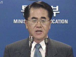 장관급 회담, 11일 부산서 개최 