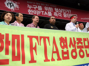 FTA 협상장 옆 반대 집회 충돌 