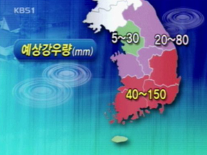 남부지방, 최고 150㎜ 더 온다 