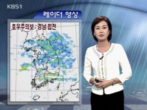 경남 합천 호우주의보…내일 전국에 비 