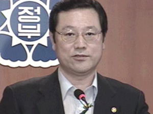 정부, 포스코 농성 관련 3부장관 담화문 발표 