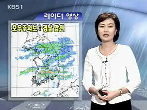 경남 합천 호우주의보…내일 전국에 비 