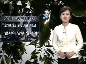 중복 무더위...밤사이 열대야 