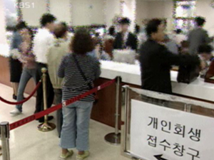 개인 파산 급증 속 여성이 2배 