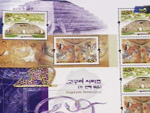 고구려~대한제국 까지…우표에 담긴 ‘한국’ 
