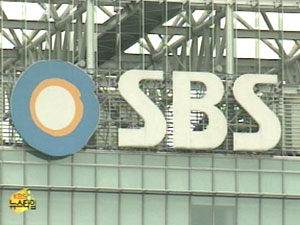 SBS 뉴스 보도 ‘이중 잣대’ 