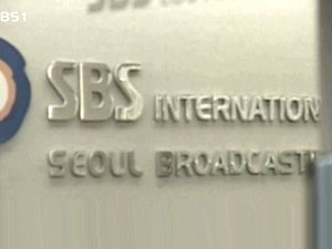 안개속 ‘SBS 인터네셔널’ 잠적 