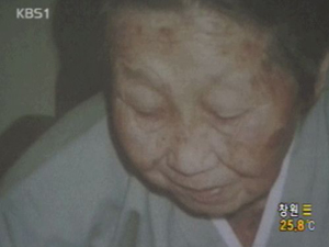 北 일본군 피해 박영심 할머니 사망 