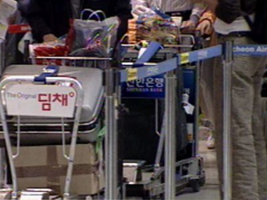 푸껫서 한국인 수천 명 신용 정보 유출 