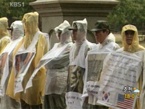 고엽제 피해자, 백악관 침묵 시위 